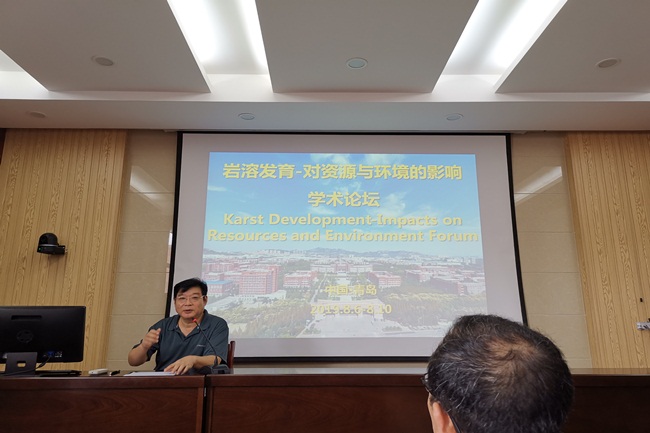 1566465396613880.jpg 院长魏久传主持论坛.jpg